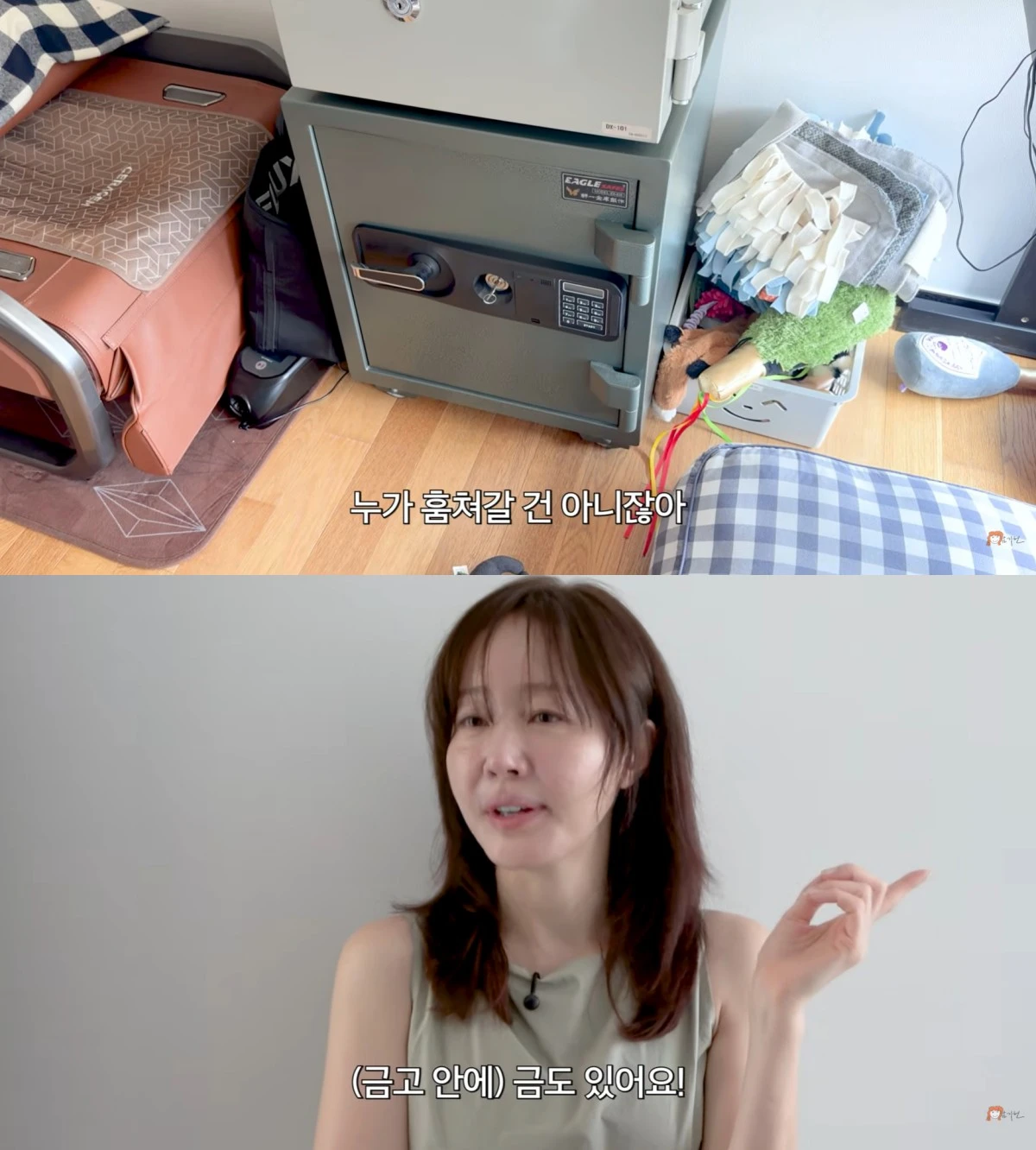 엄지원 유튜브