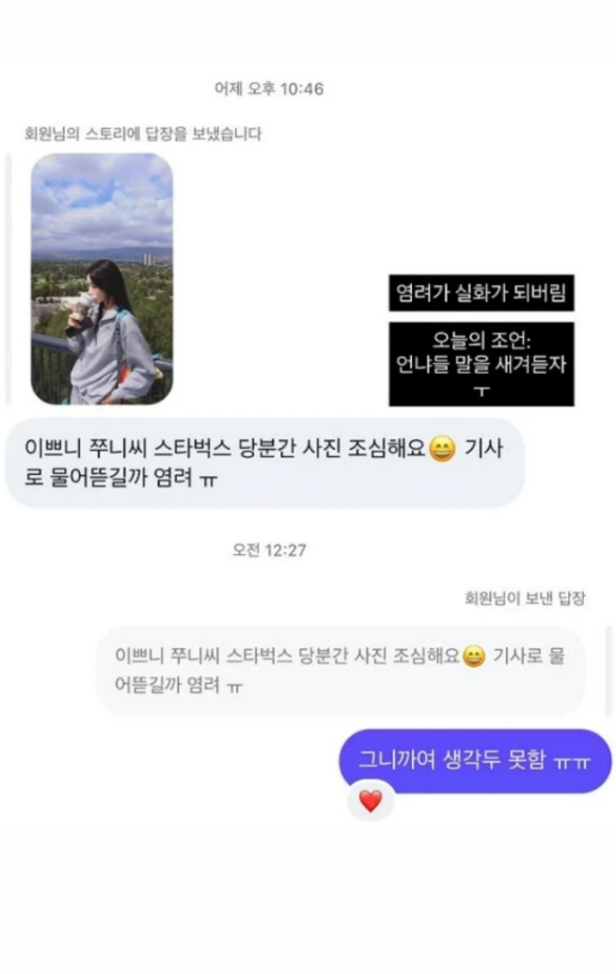 최준희 SNS.