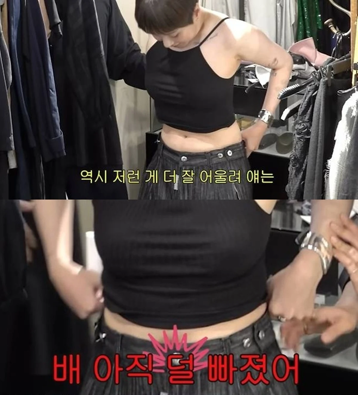 서인영 유튜브