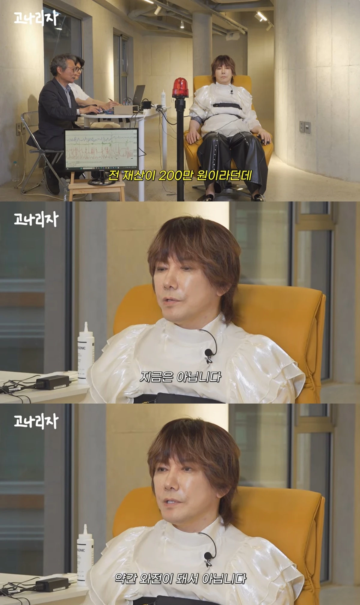 '고나리자' 유튜브 캡처