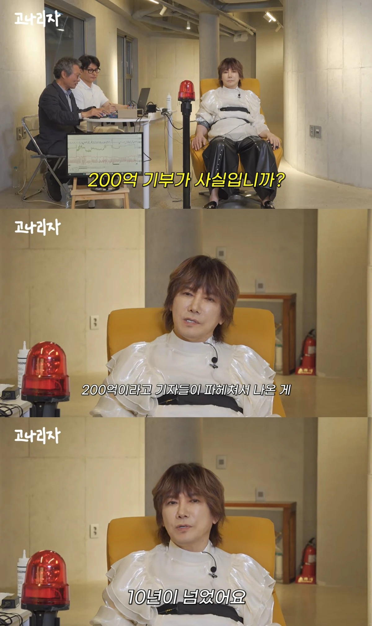 '고나리자' 유튜브 캡처