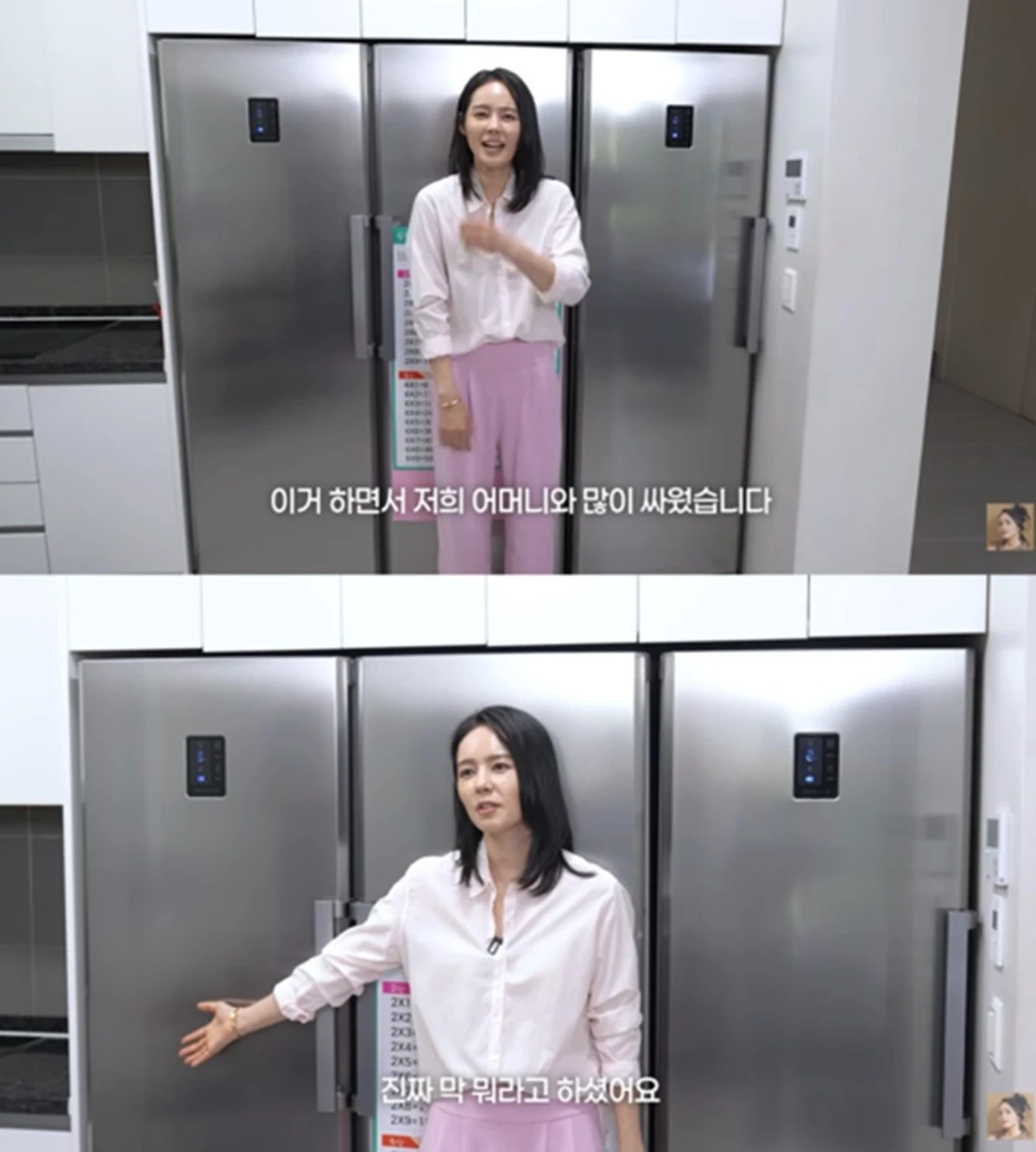 한가인 유튜브