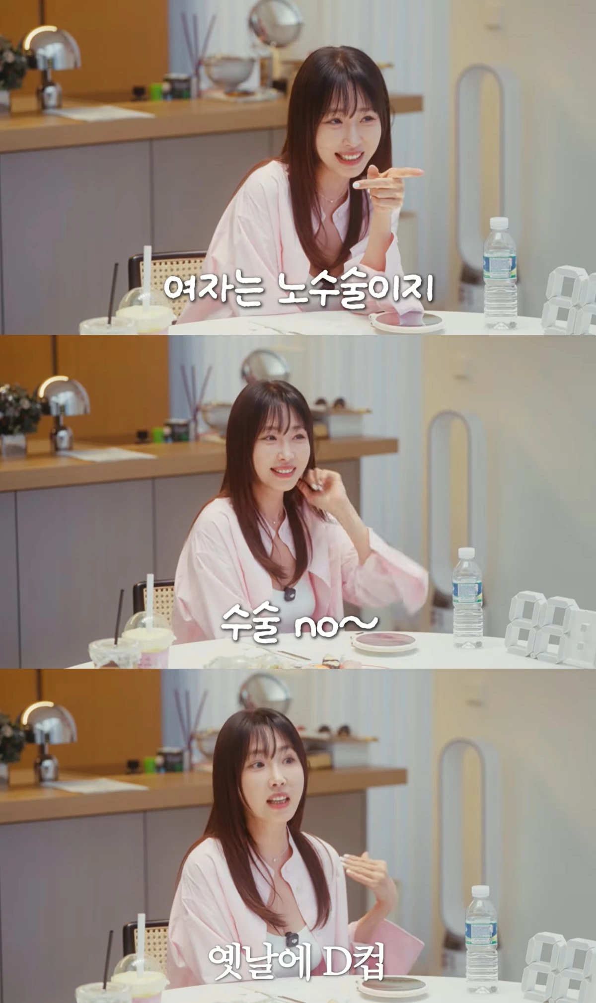 '깡예원' 유튜브 캡처