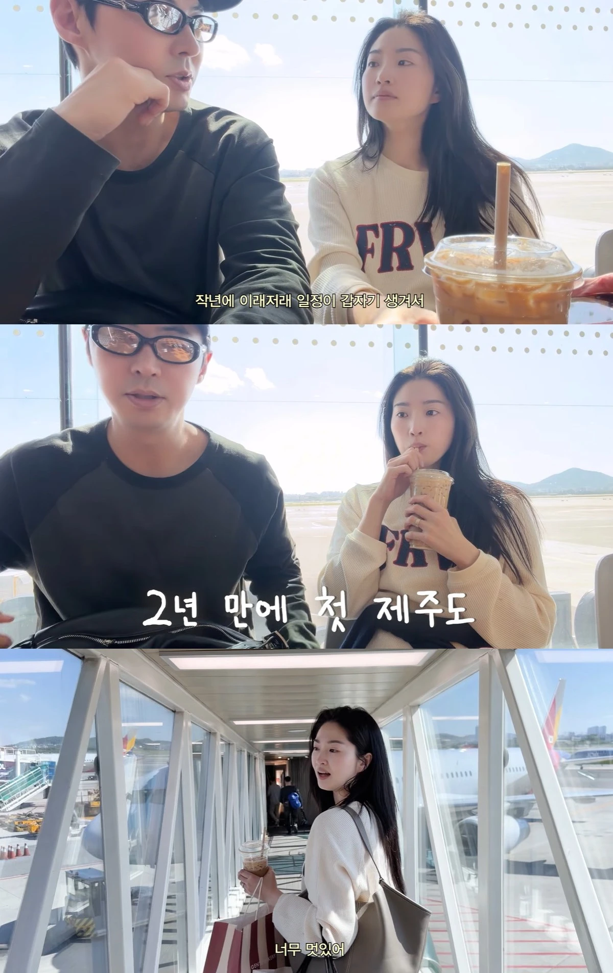 유튜브 '내사랑 류이서' 캡쳐