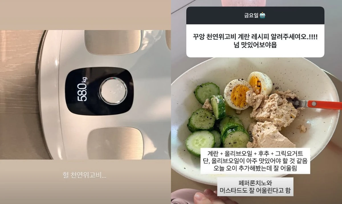 사진 = 김소영 SNS
