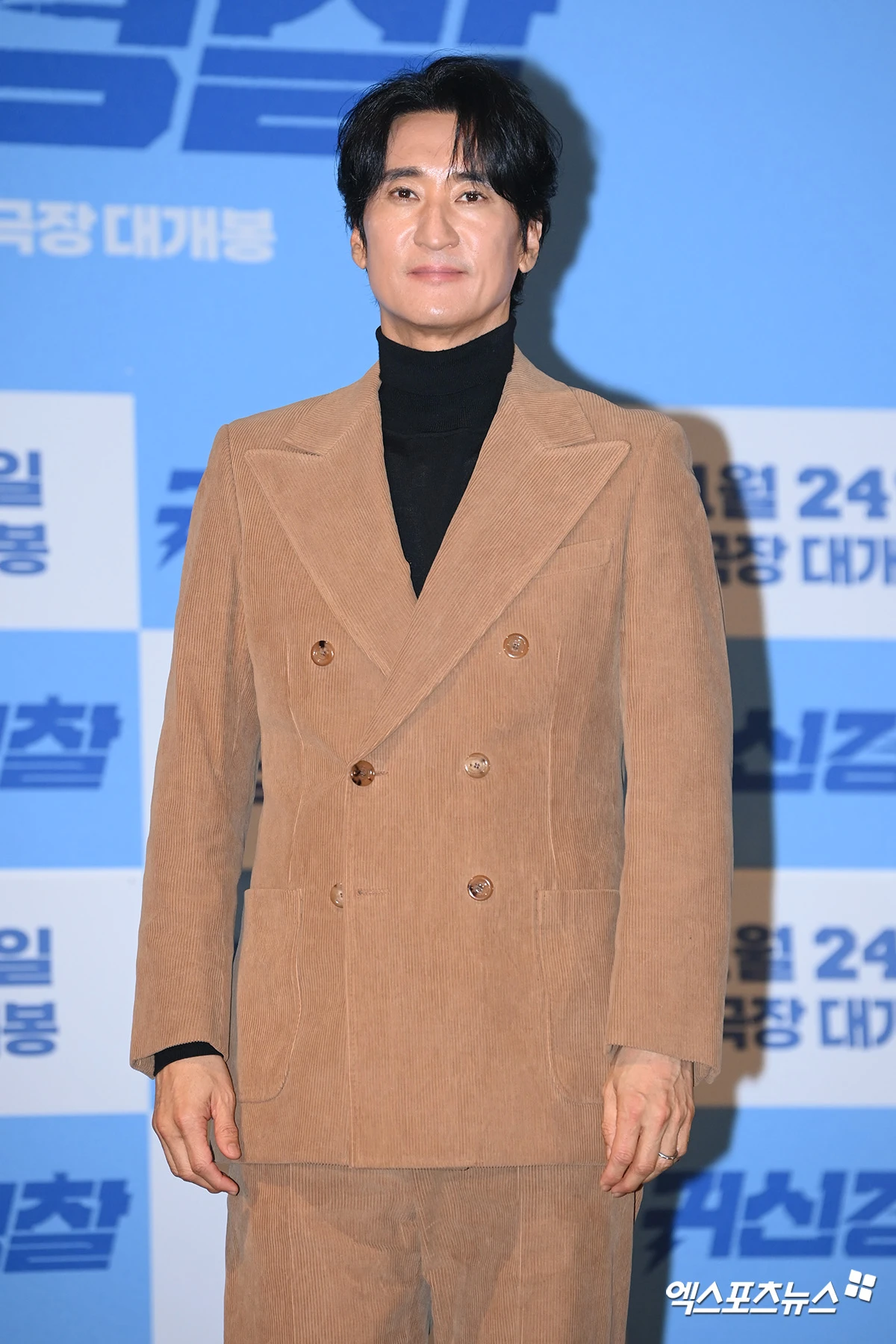 엑스포츠뉴스DB 신현준