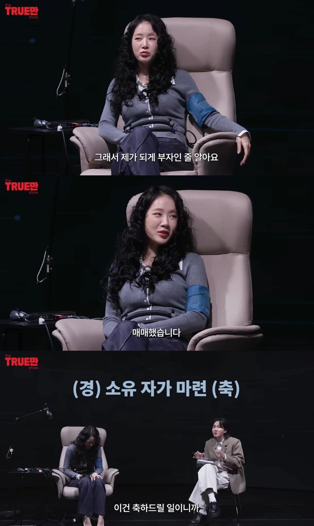 유튜브 채널 '입만열면'