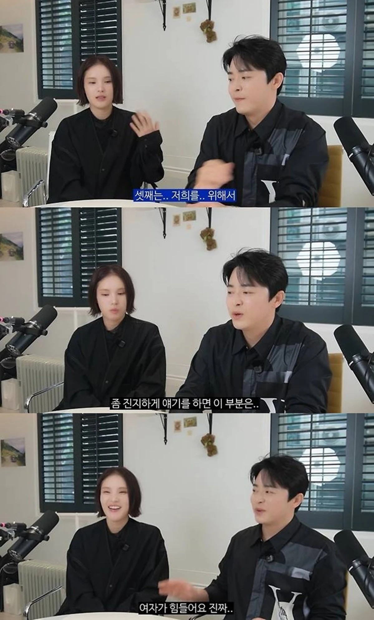 유튜브 '채널 조정석'