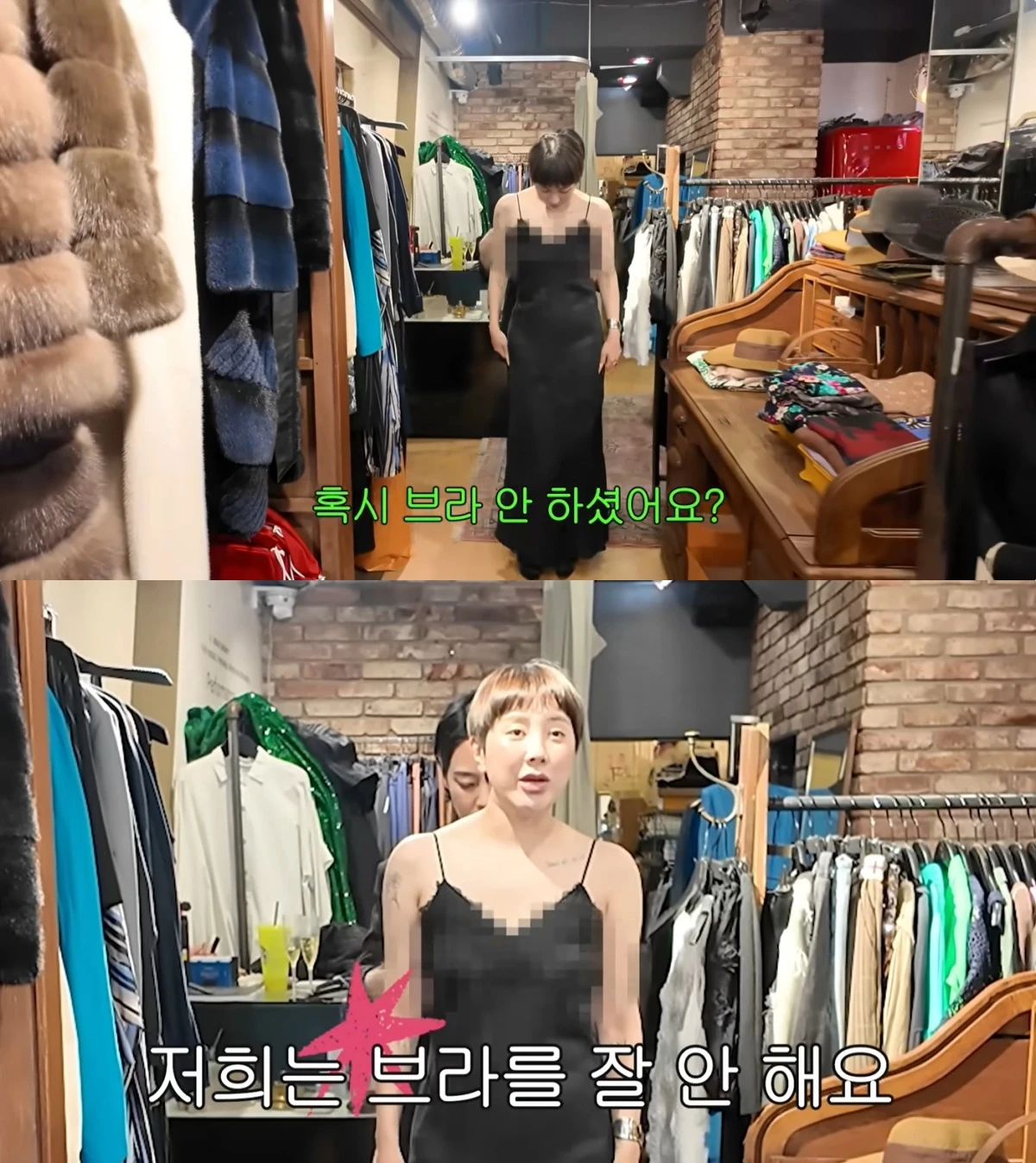 '개과천선 서인영' 유튜브 캡처