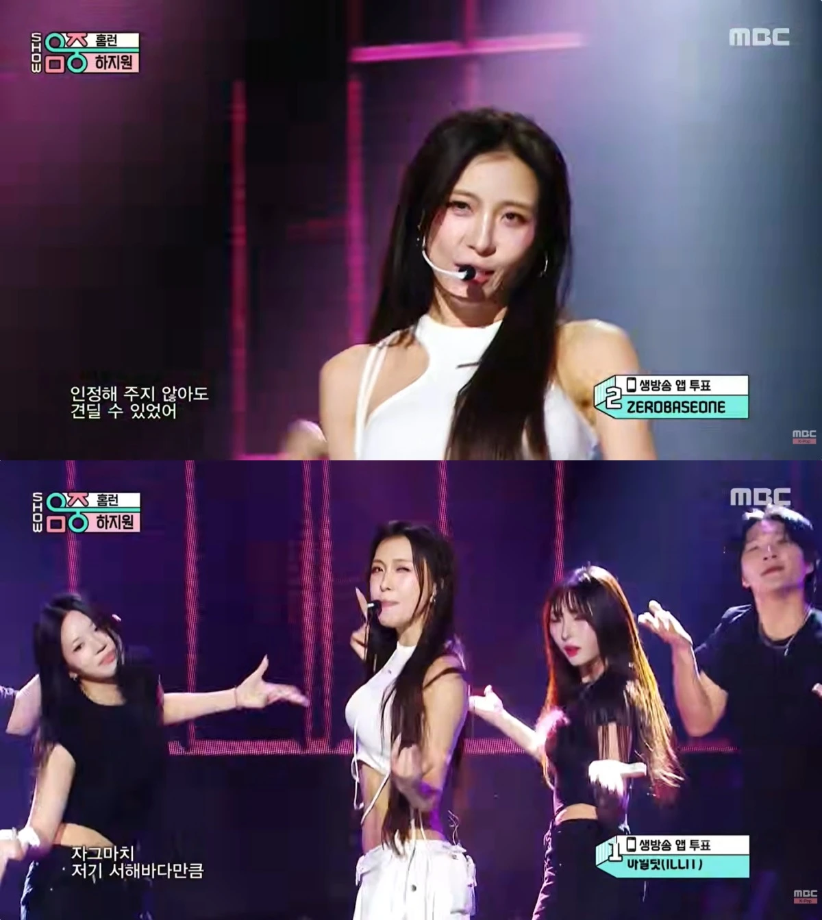 '음악중심' 방송 캡처