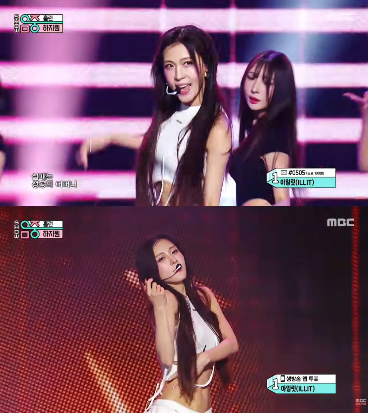 '음악중심' 방송 캡처