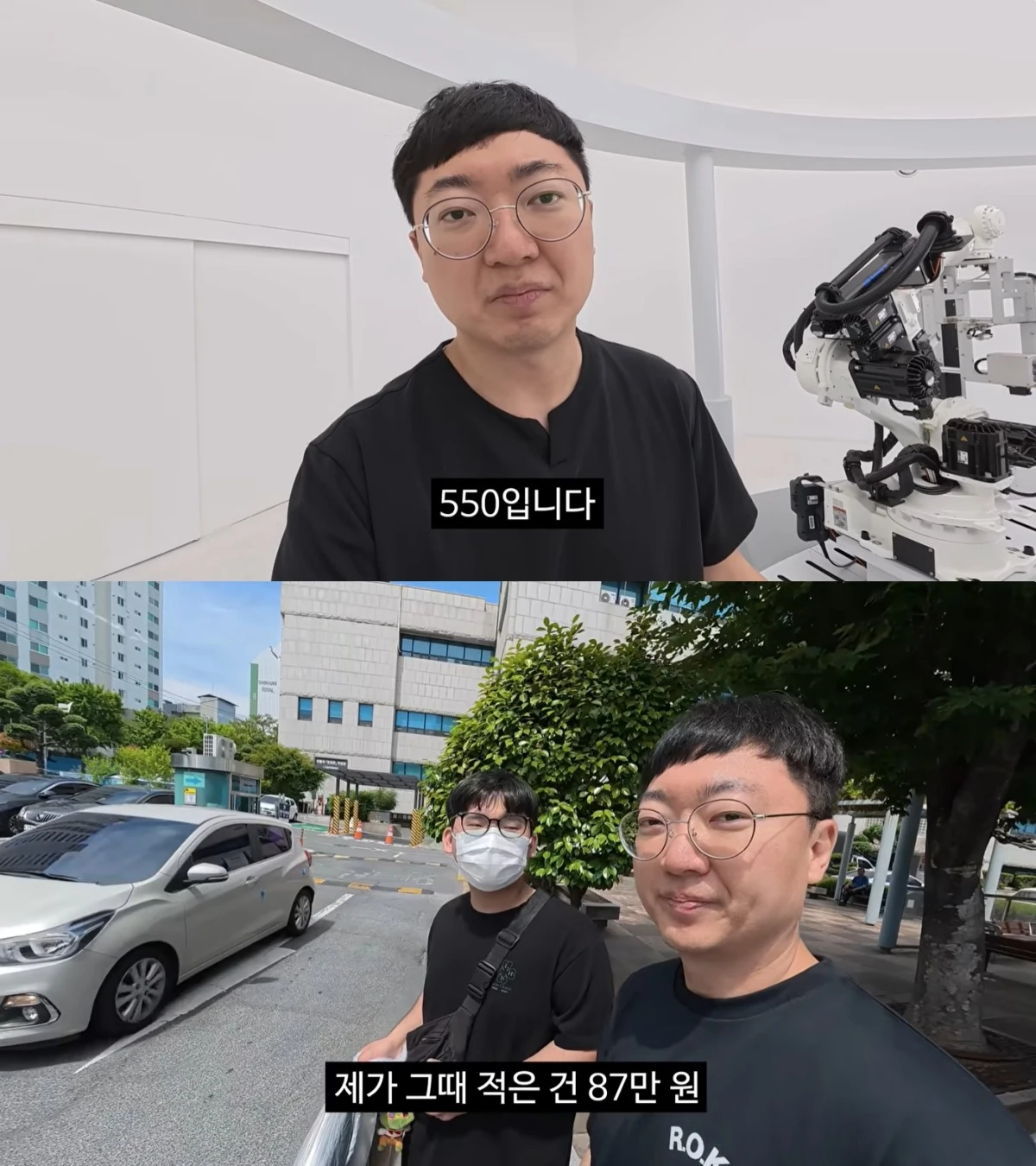 김선태 유튜브 캡처