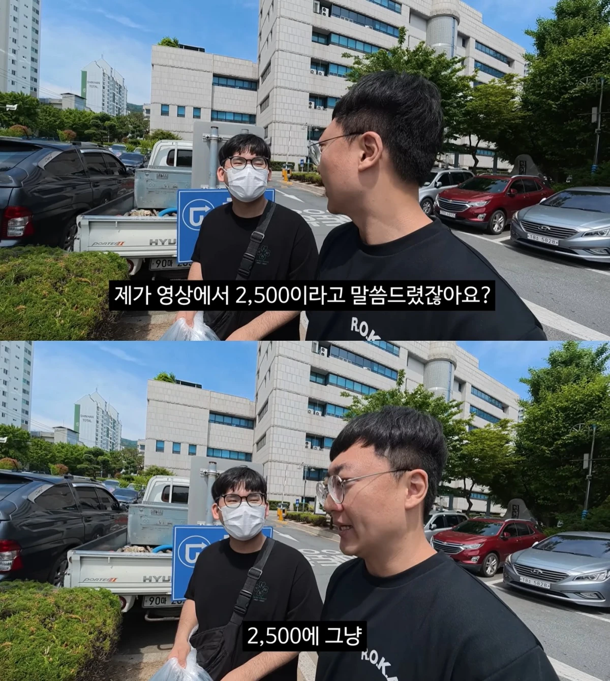 김선태 유튜브 캡처