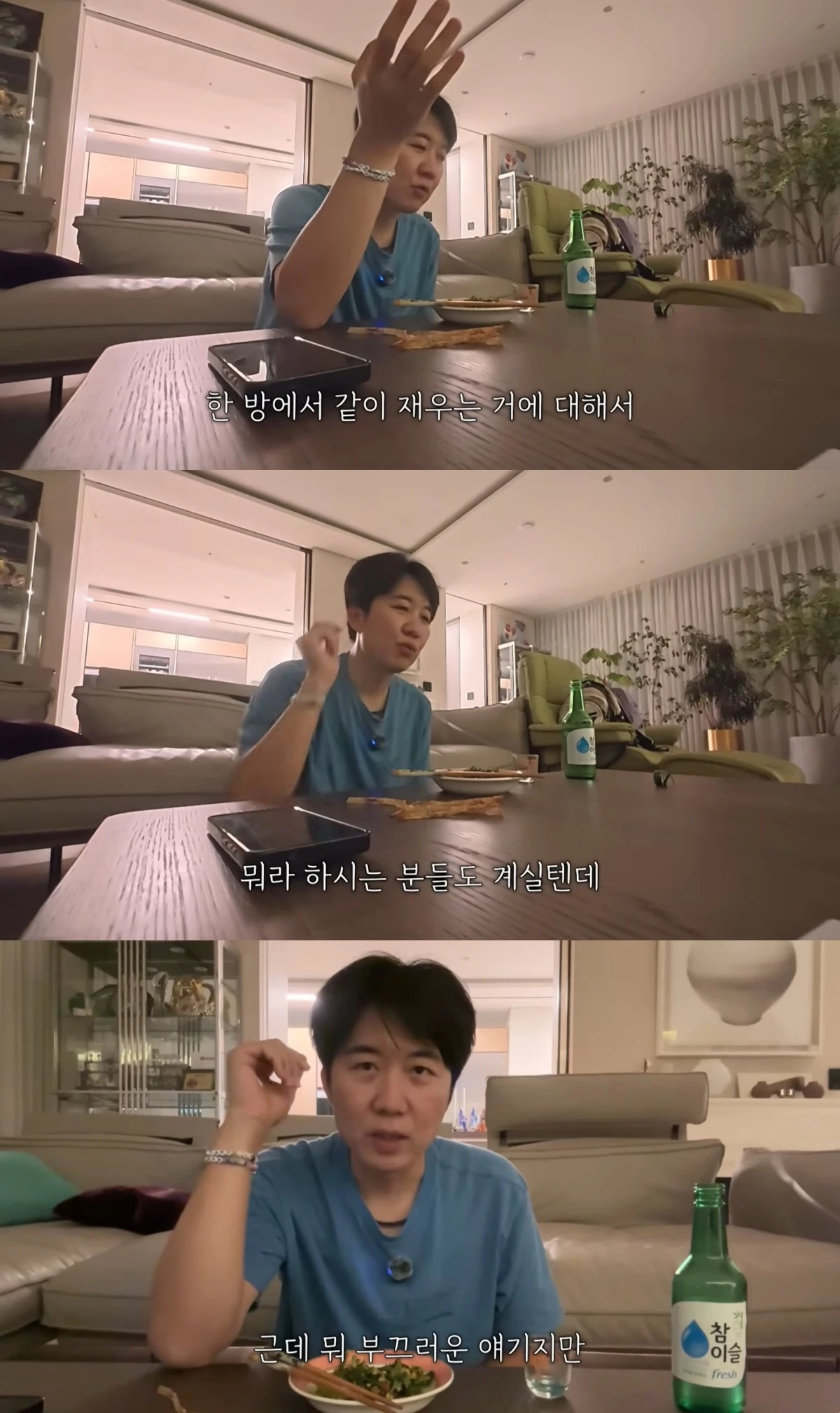 '도장TV' 유튜브 캡처