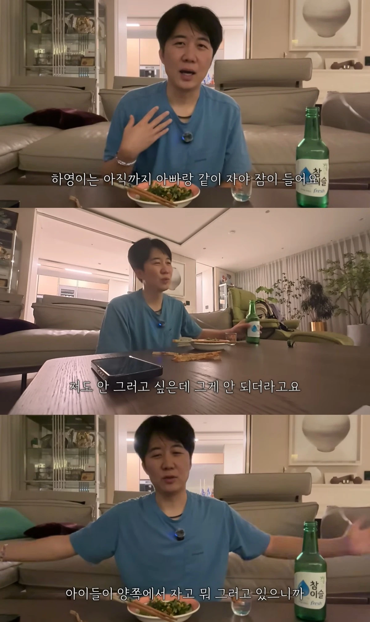 '도장TV' 유튜브 캡처