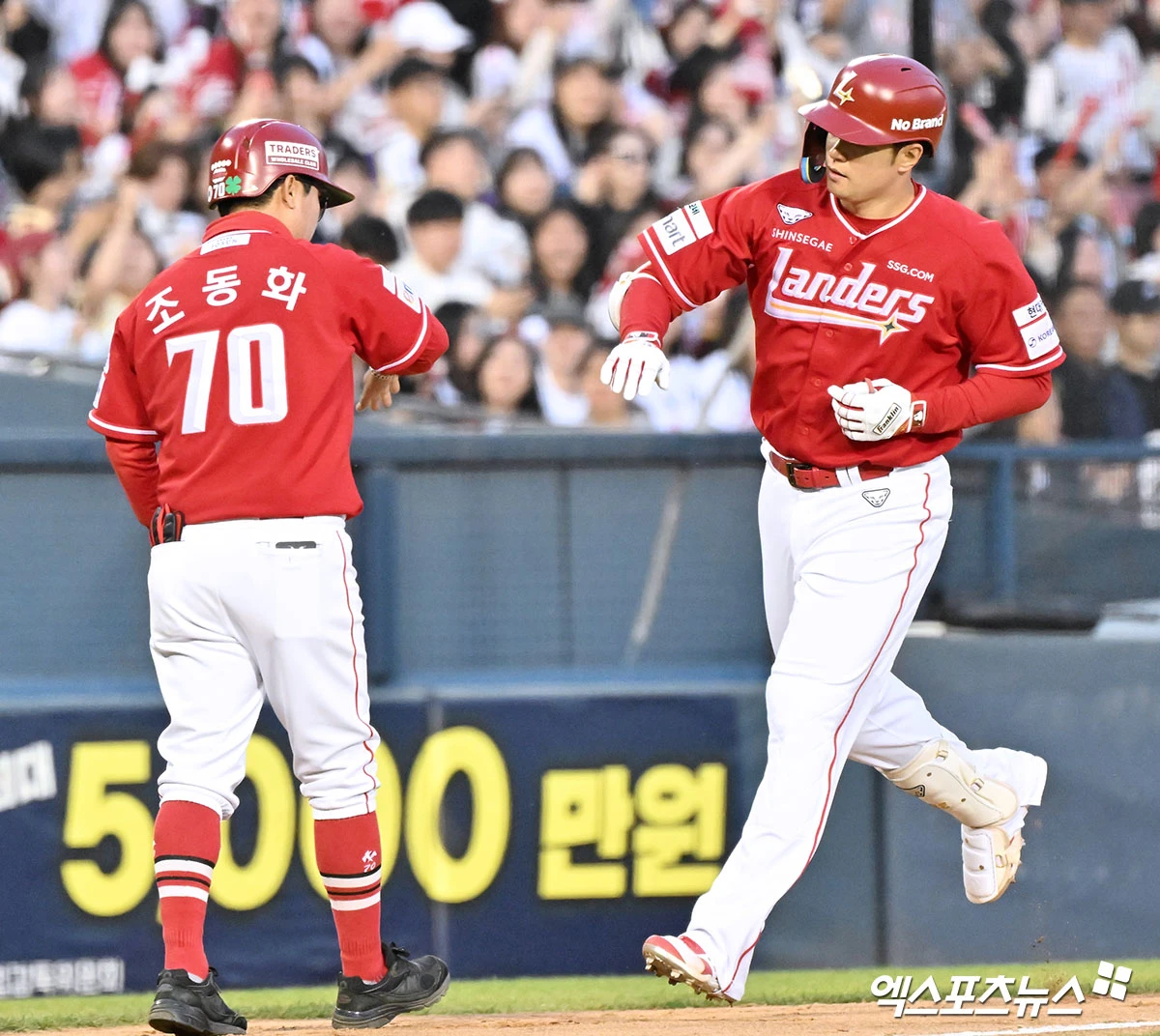 9일 오후 서울 송파구 잠실야구장에서 열린 '2026 신한 SOL Bank KBO리그' SSG 랜더스와 두산 베어스의 경기, 7회초 2사 2루 SSG 김재환이 투런 홈런을 날린 후 기뻐하고 있다. 엑스포츠뉴스 DB