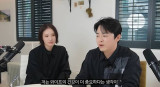거미, 둘째 득녀 4개월 후 슬림해진 비주얼…♥조정석 "셋째는 없다" [엑's 이슈]