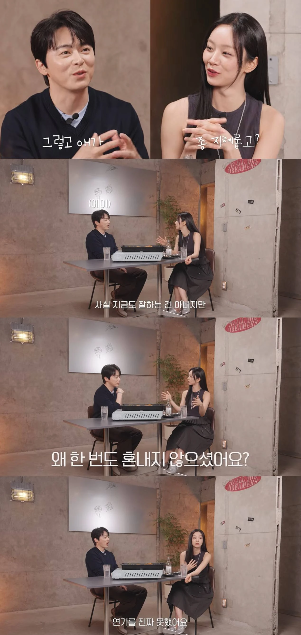 혜리 유튜브 채널