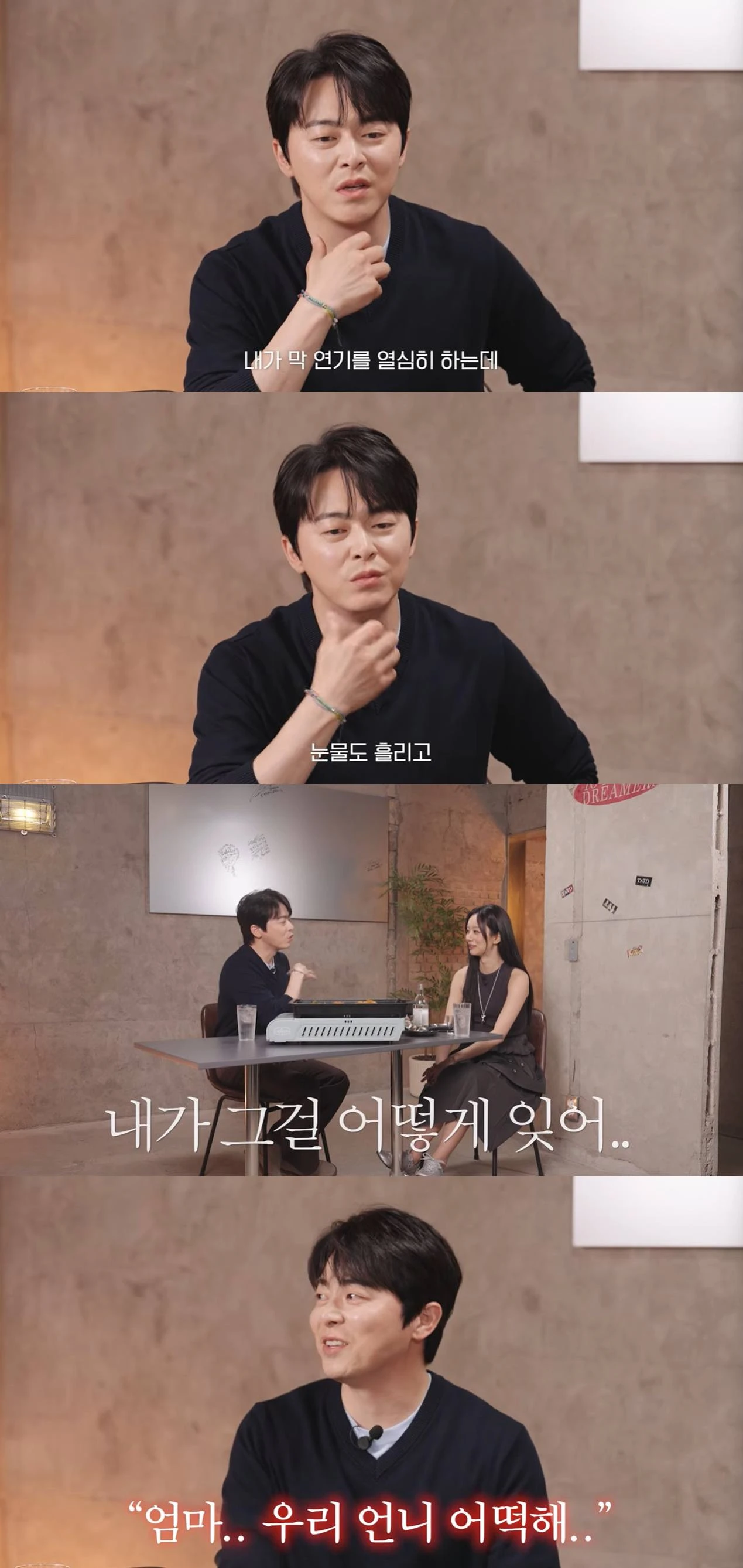 혜리 유튜브 채널