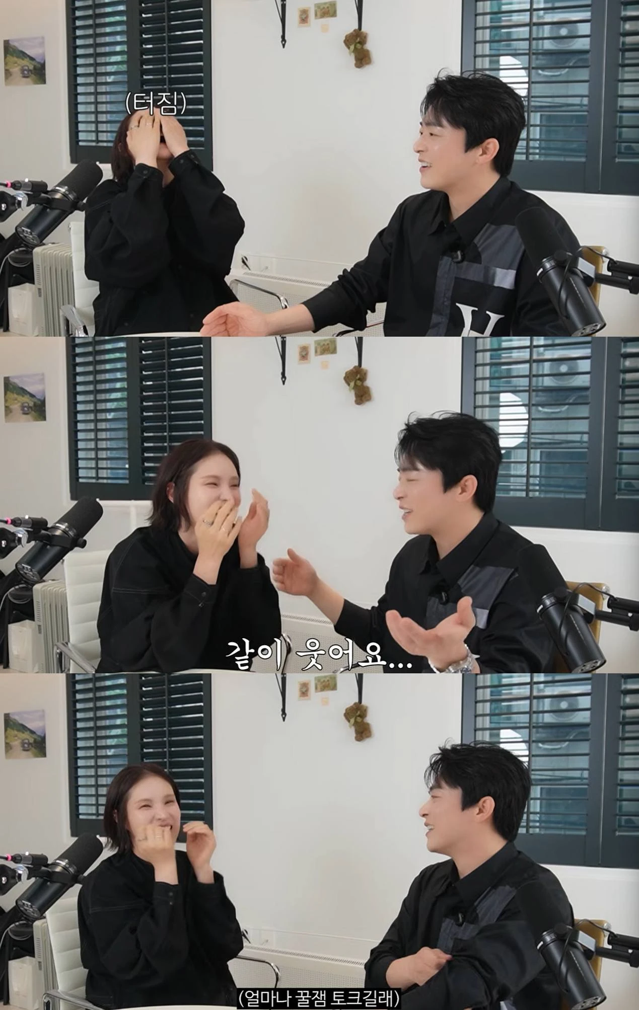 유튜브 '채널 조정석'