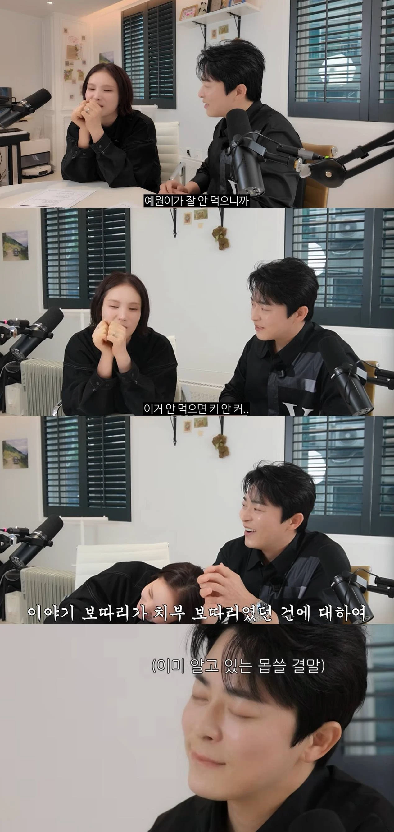 유튜브 '채널 조정석'