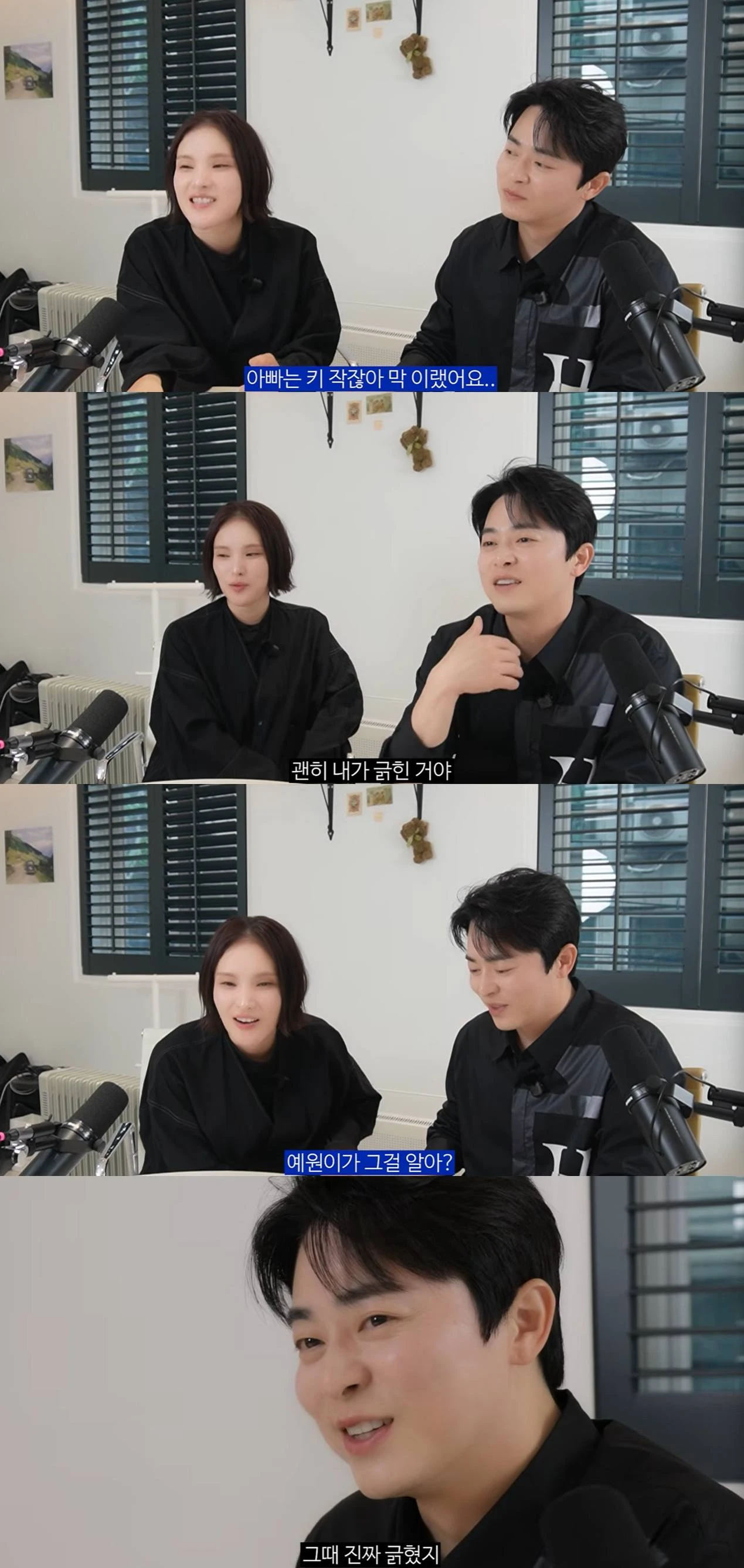 유튜브 '채널 조정석'