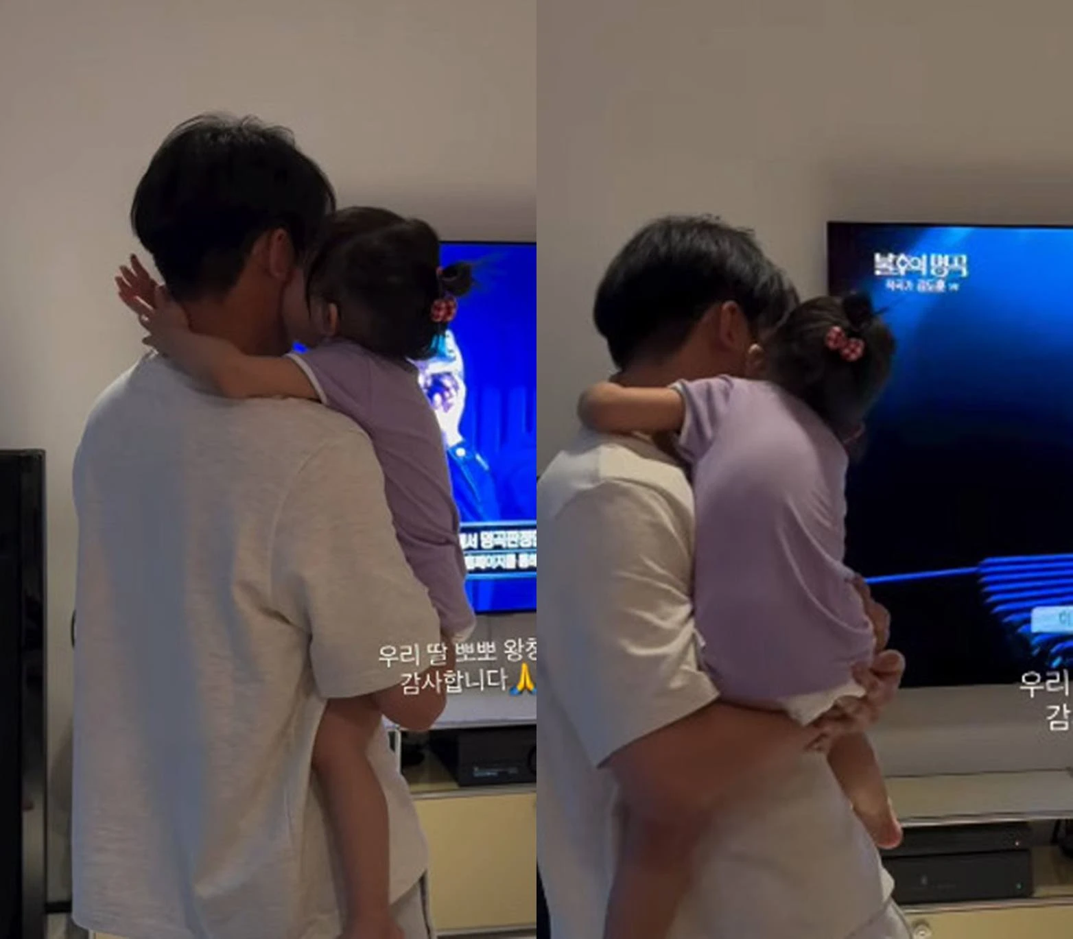 이승기 계정