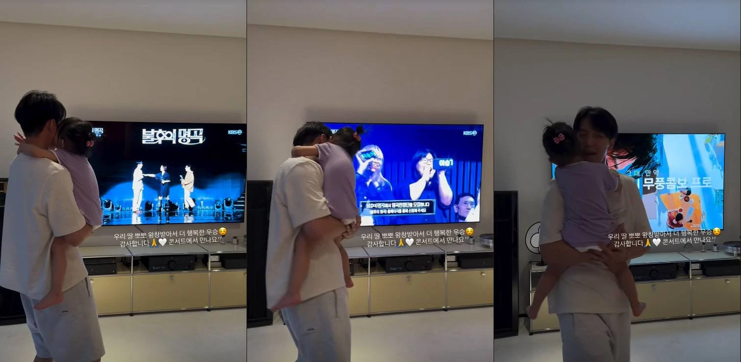 이승기 계정