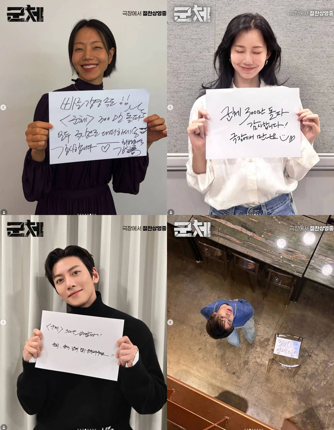 쇼박스