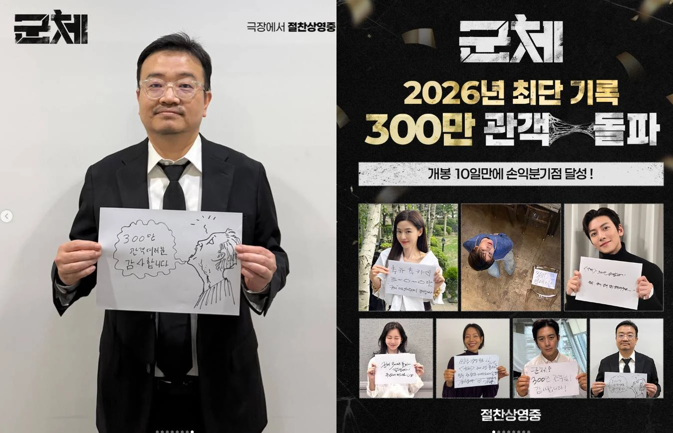 쇼박스 계정
