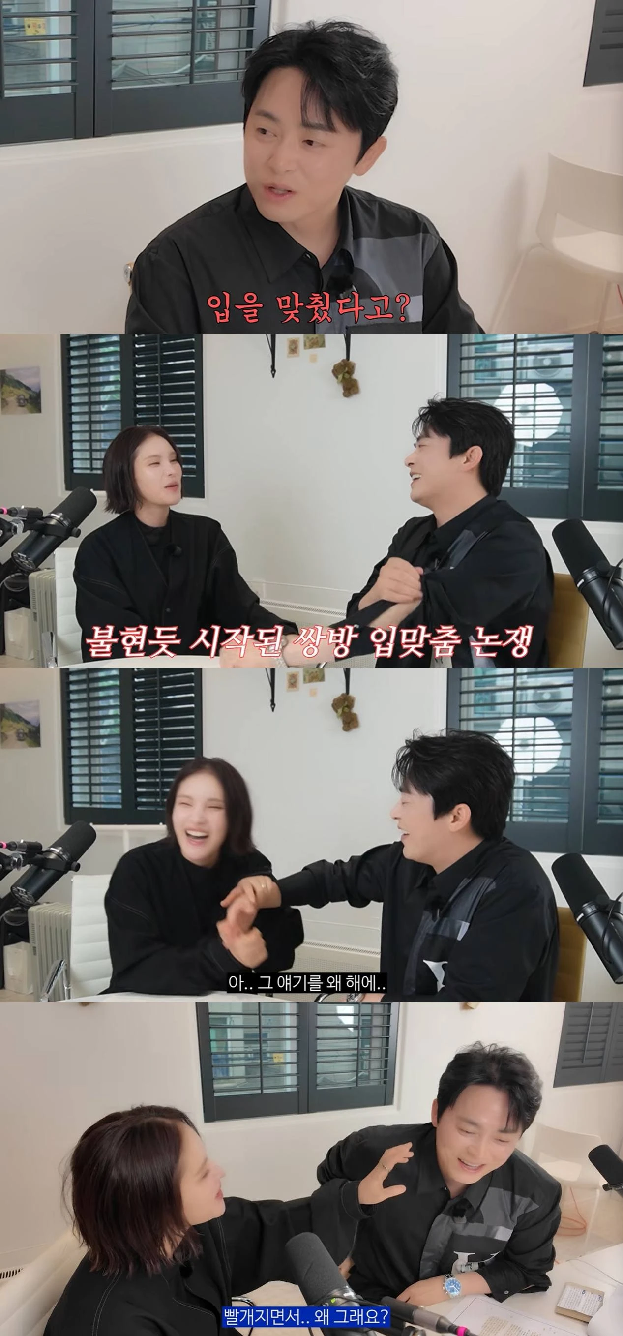 유튜브 '채널 조정석'