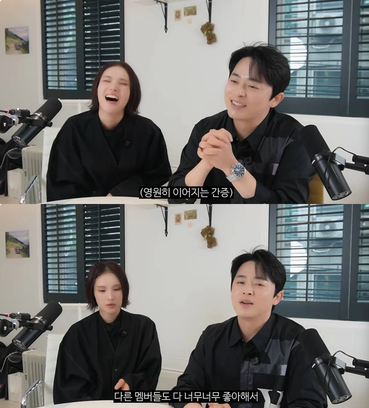 유튜브 '채널 조정석'
