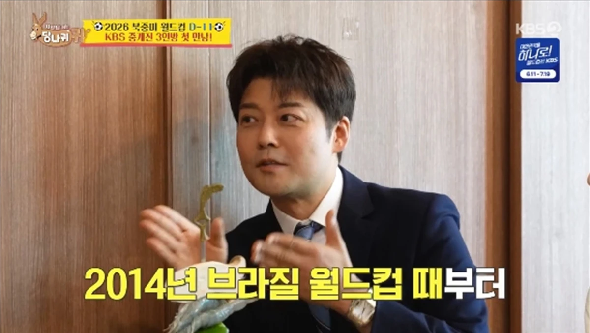 '사장님 귀는 당나귀 귀' 방송화면 캡처