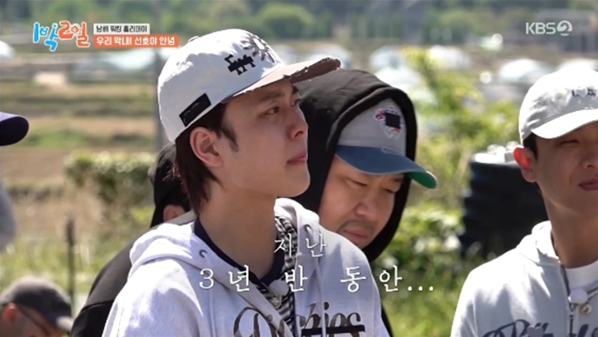 '1박 2일' 방송화면 캡처