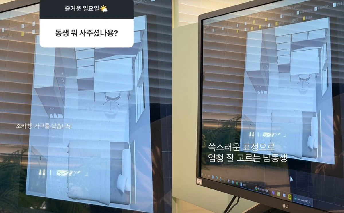 사진 = 김소영 SNS 