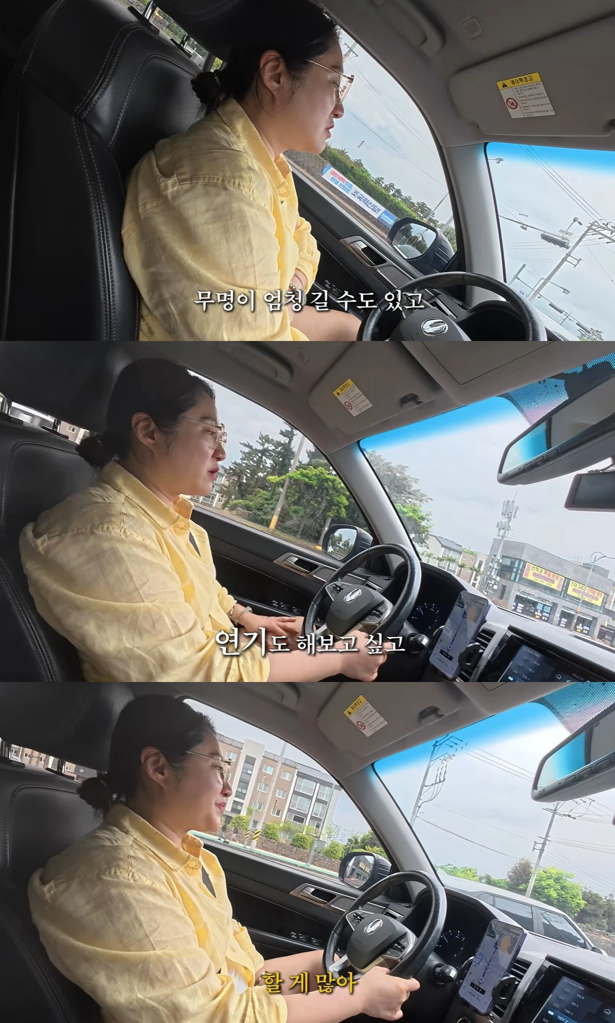 유튜브 '김현숙의 묵고살자' 캡쳐