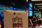 ‘10년의 유쾌함'…농심 레드포스, 팬들과 함께 리헨즈 10주년 축하 (LCK) [엑's 현장]