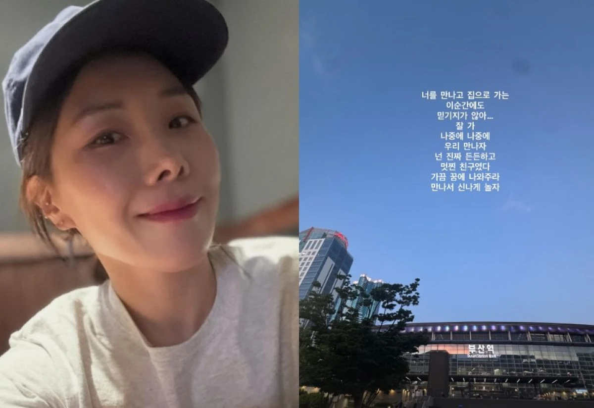 신봉선 계정