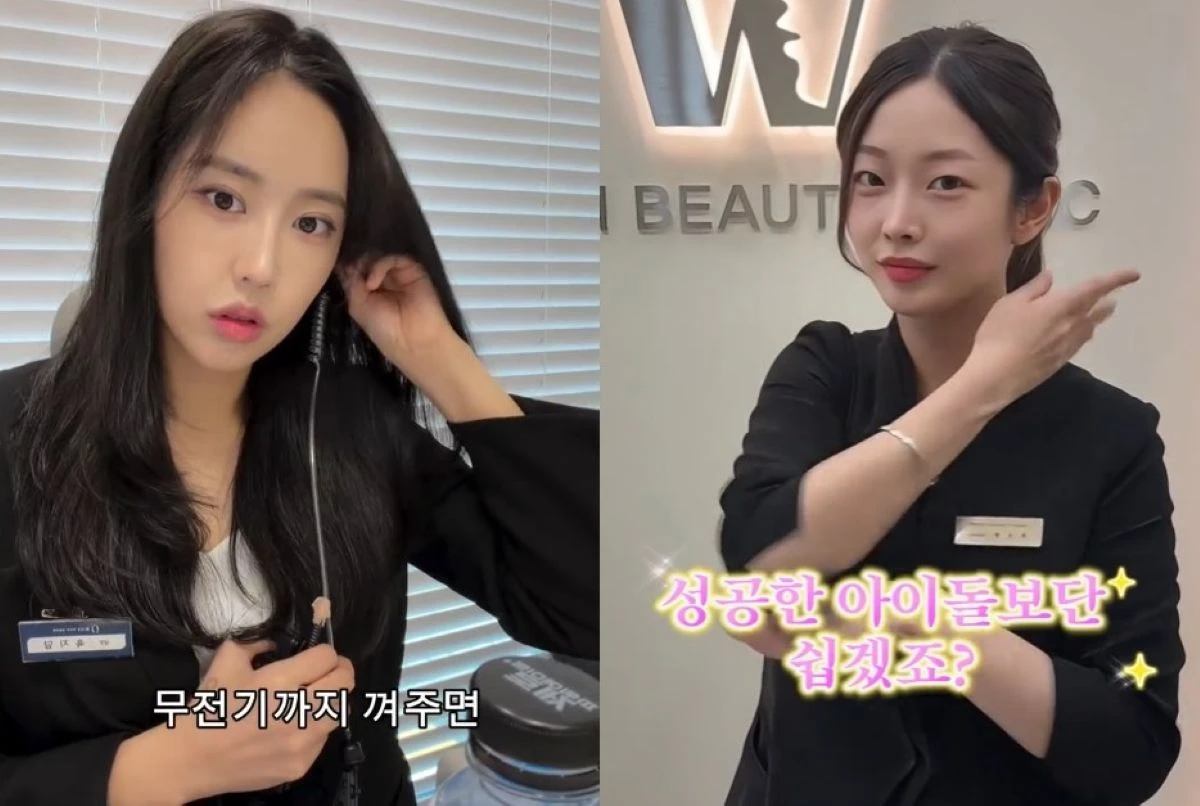 육지담, 정은우 계정