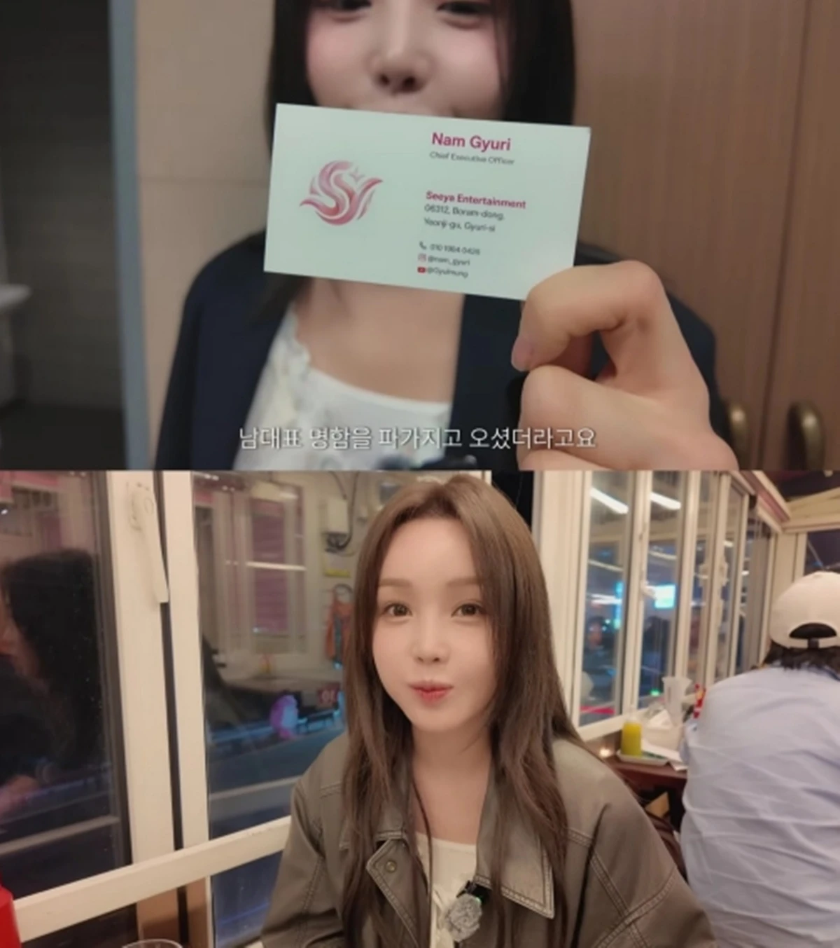 남규리 유튜브