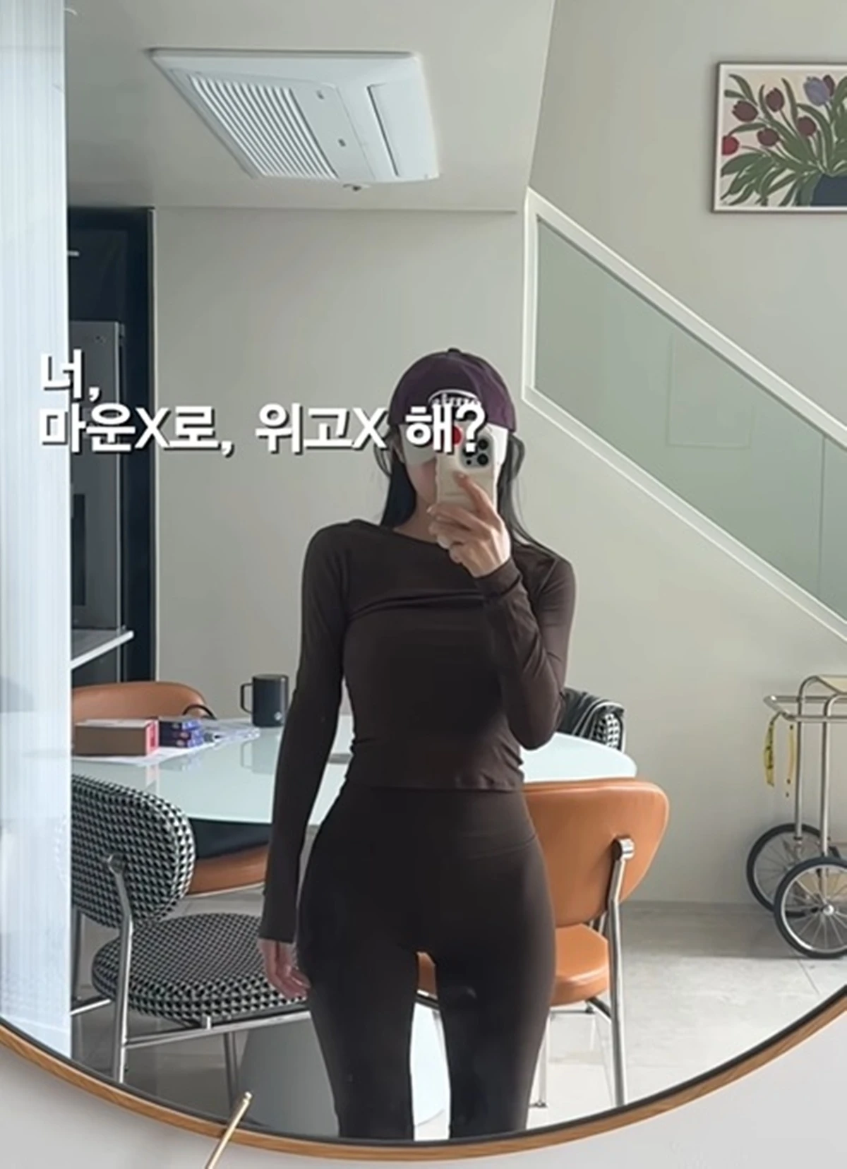 이솔이 SNS