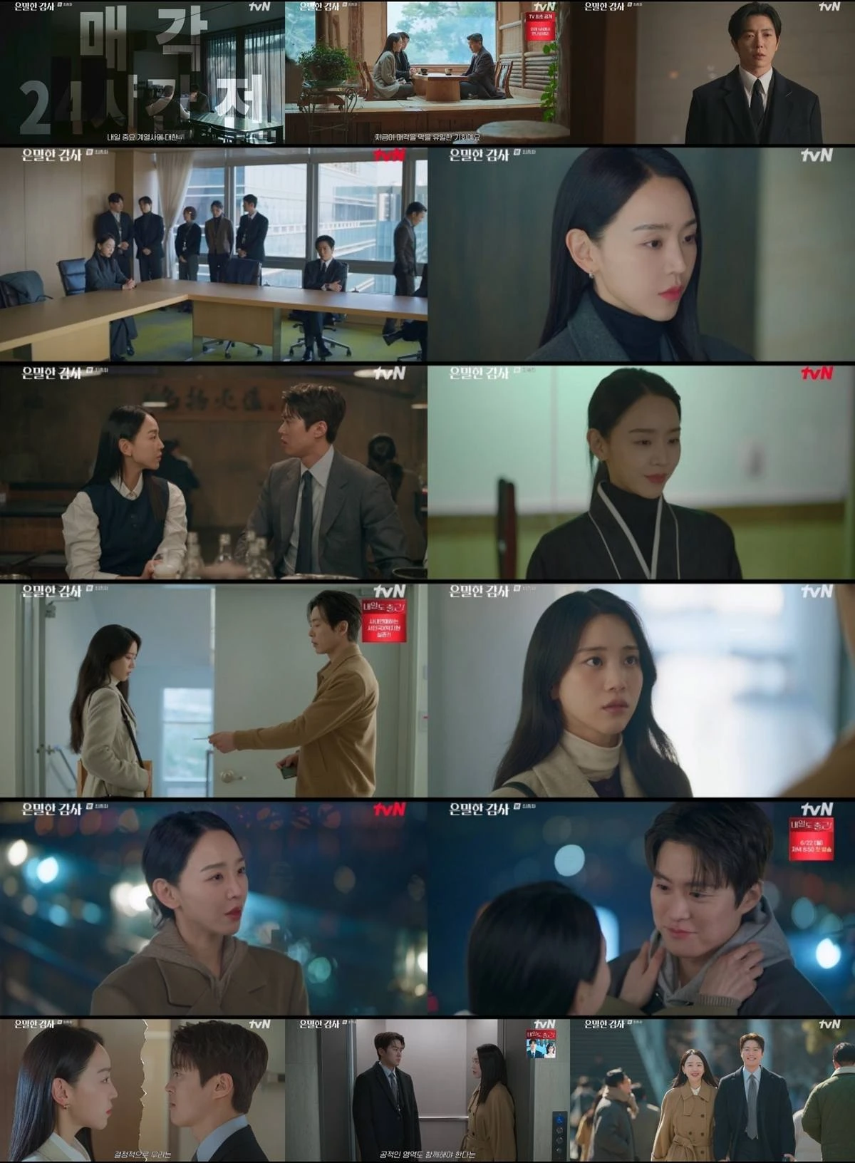 tvN
