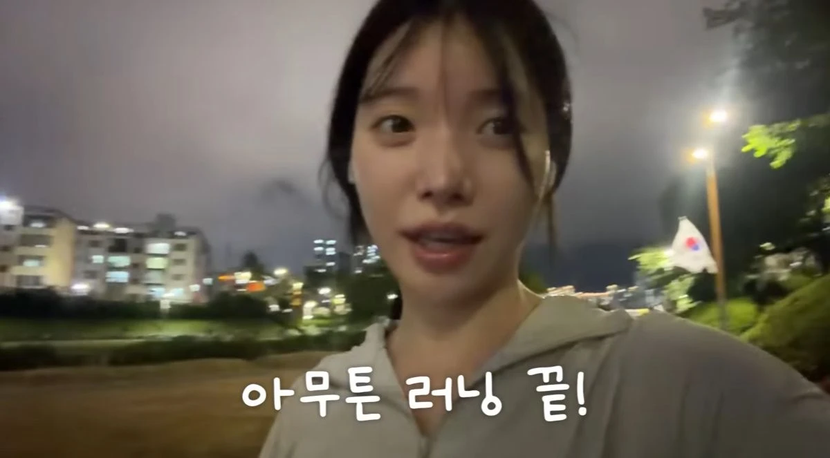 유지유