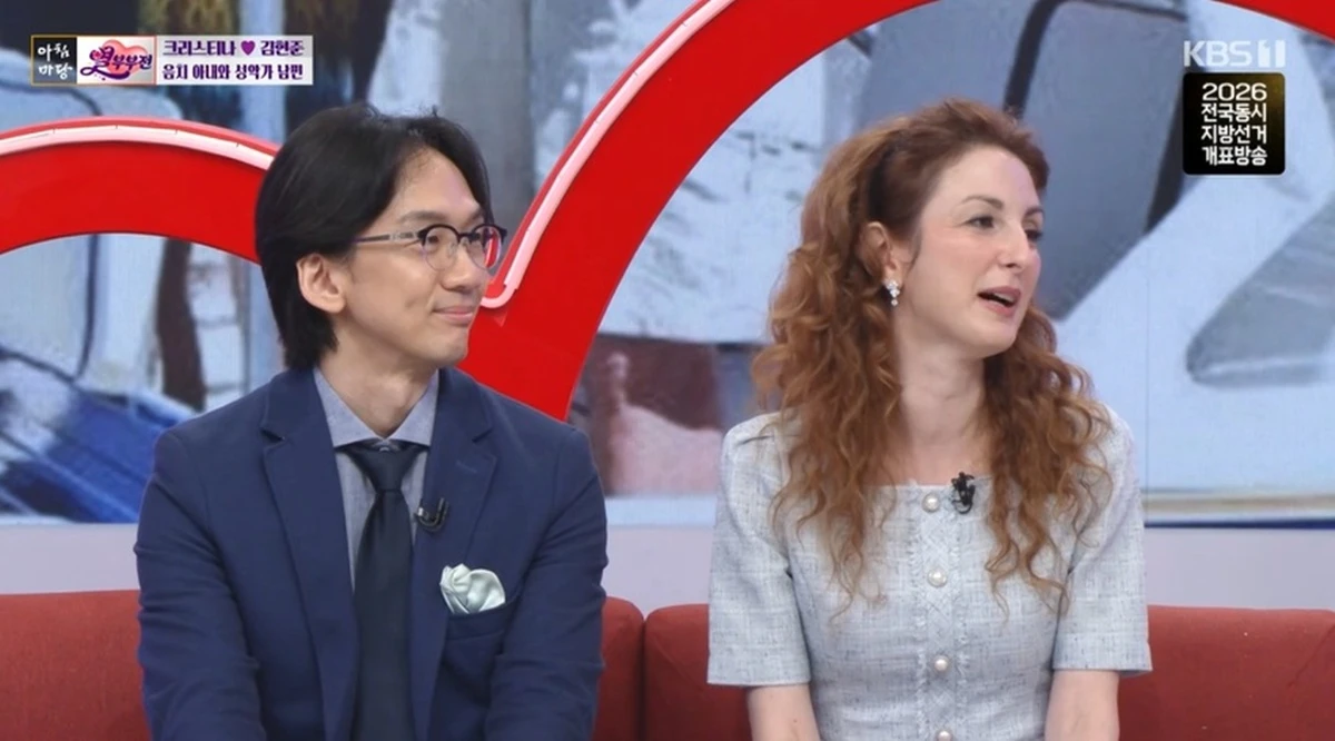 KBS 1TV '아침마당'