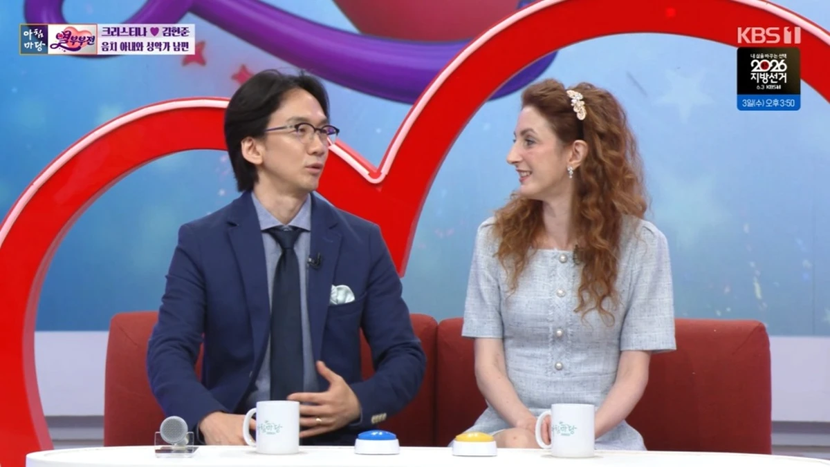 KBS 1TV '아침마당'