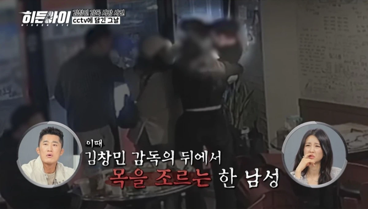 MBC에브리원