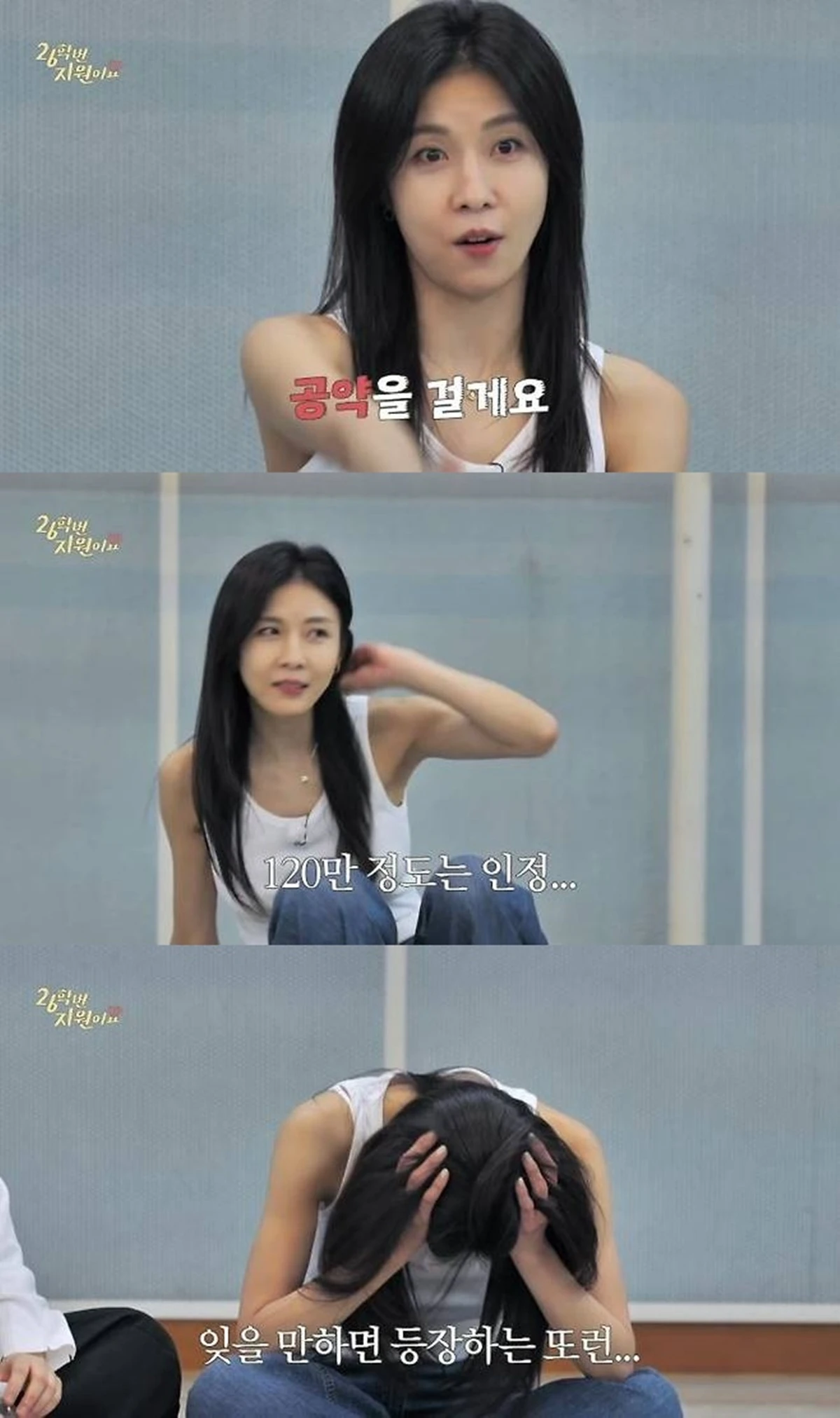 유튜브 '26학번 지원이요'