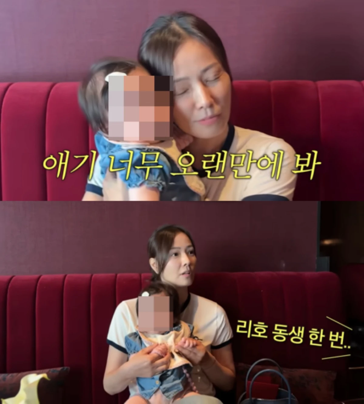 손태영 채널 캡처.