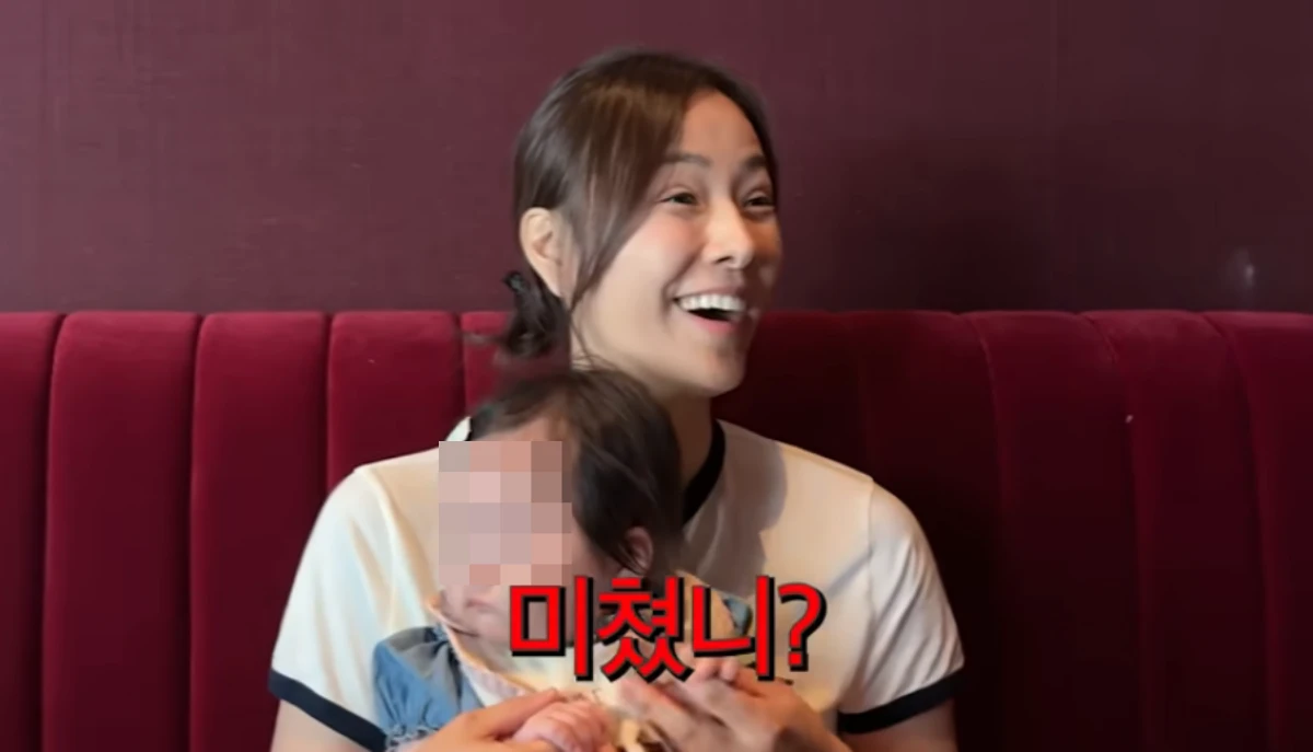 손태영 채널 캡처.