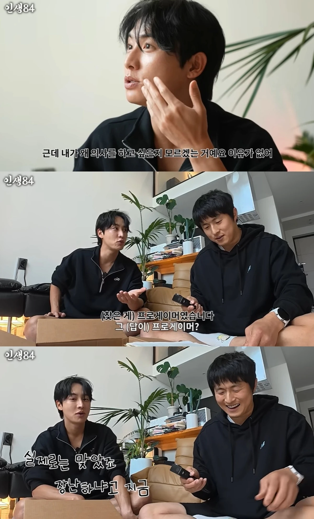 기안84 유튜브